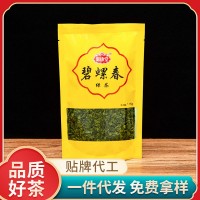 超市供應(yīng) 碧螺春袋裝綠茶 115g明前新茶包裝散裝茶葉批發(fā)一件代發(fā)