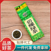 超市供應(yīng)熱賣 碧螺春綠茶茶葉散裝濃香型真空包裝231克