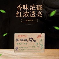 2006年250克茶十五年老茶 冰島茶區(qū)一口料茶壓制 勐庫(kù)大樹熟茶