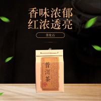 現(xiàn)貨批發(fā)廠價(jià)直發(fā)云南普洱茶碎銀子獨(dú)立包裝 醇香型普洱茶葉