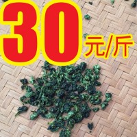 新秋茶烏龍茶安溪高山鐵觀音消青茶葉散裝批發(fā)（30）