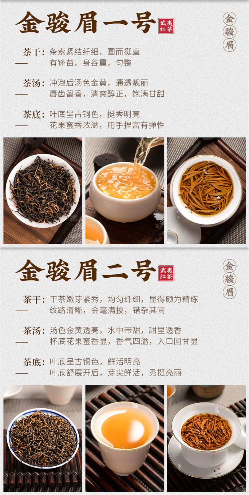 兮茗紅茶十組合_05.jpg