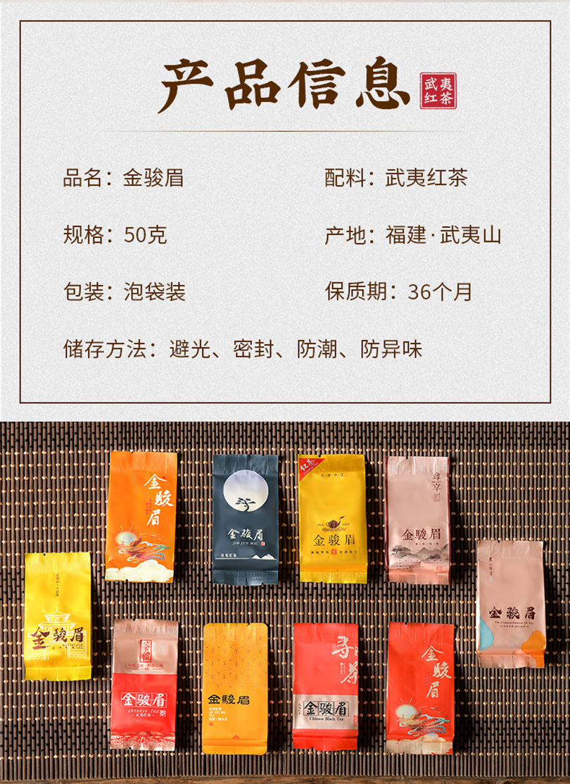 兮茗紅茶十組合_03.jpg