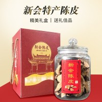 廣東新會(huì)特產(chǎn)陳皮 10年15年20年老陳皮 250克玻璃罐禮盒裝