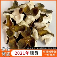 廠家直銷廣東新會特產(chǎn)陳皮新皮批發(fā)袋裝散裝陳皮干自然生曬足干