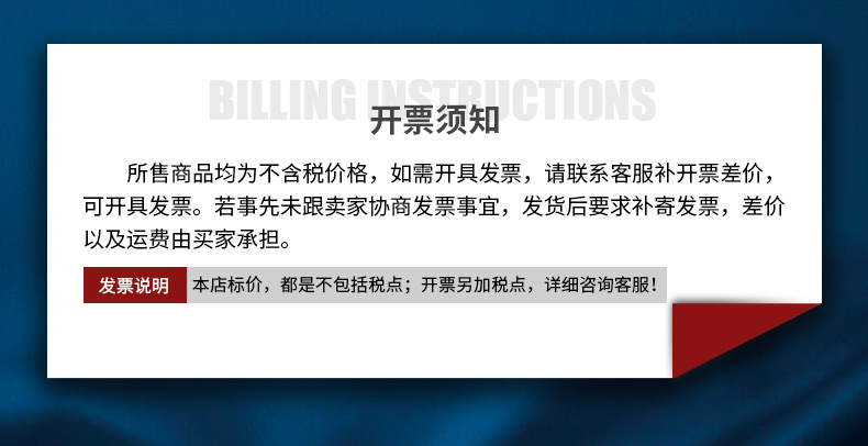 稅收說明.jpg