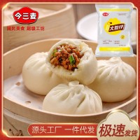 包子今三麥大包仔半成品早餐早點(diǎn)速凍食品包點(diǎn)代發(fā)批發(fā)商用大包子
