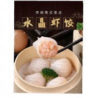 水晶蝦餃皇廣式早餐晚茶點(diǎn)心蒸餃子包子速食方便速凍零食廠家直銷(xiāo)