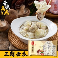 三鮮云吞蝦速凍食品仁豬肉冬菇云吞10g*24*20包商用速食餛飩批發(fā)