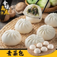 凈素菜包饅頭包子商用半成品懶人早點早餐速食食品營養(yǎng)包點素菜包