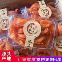 紅薯干地瓜干倒蒸干300g-500g盒裝鮮蒸條農(nóng)家工藝番薯干批發(fā)