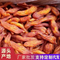 帶皮小香薯干500g紅薯干批發(fā)倒蒸地瓜干軟糯番薯干紫薯干廠家250g