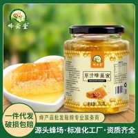 TV同款350克原汁蜂巢蜜直播代發(fā)嚼著吃的蜂窩蜜成熟封蓋巢蜜