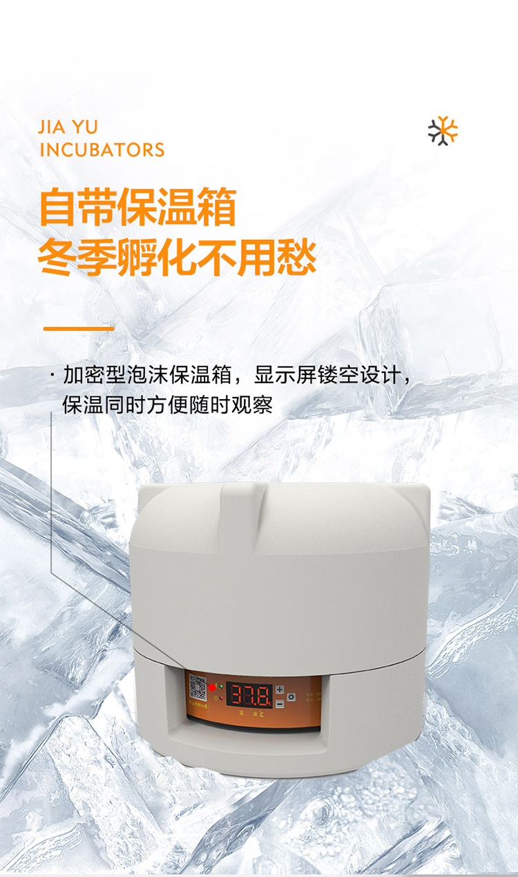 家教孵化器2_11