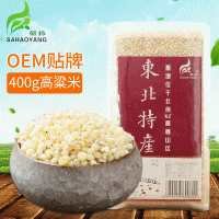 廠家供應(yīng) 生態(tài)農(nóng)家高粱米 400g高粱米袋裝 東北高粱米批發(fā)