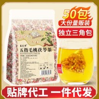 美芝仟五指毛桃茯苓茶400克/袋五指毛桃土茯苓茶湯包三角包代用茶