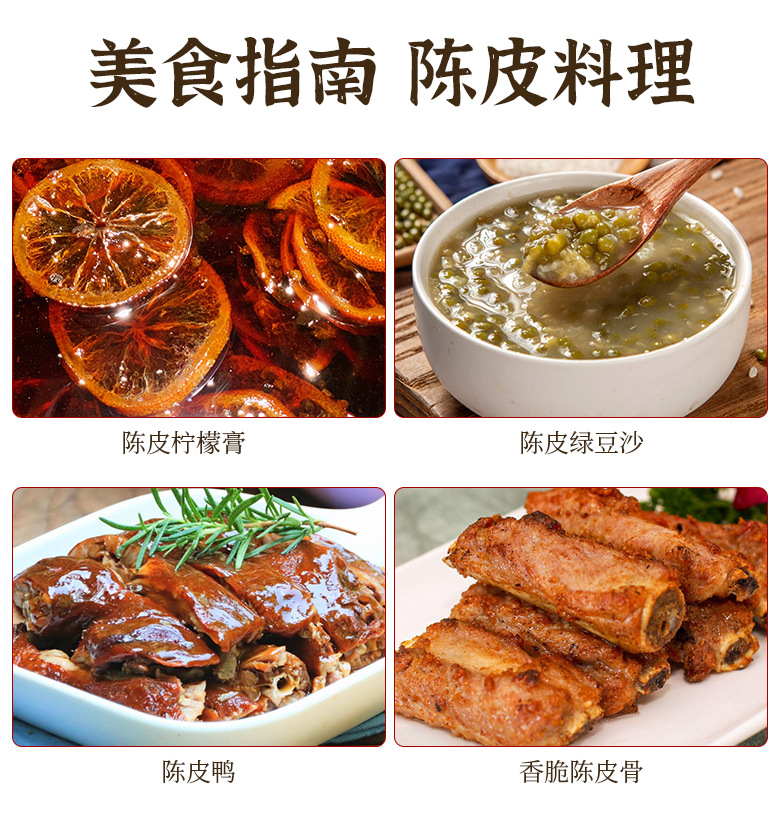 司前中大果皮二紅皮_10.png