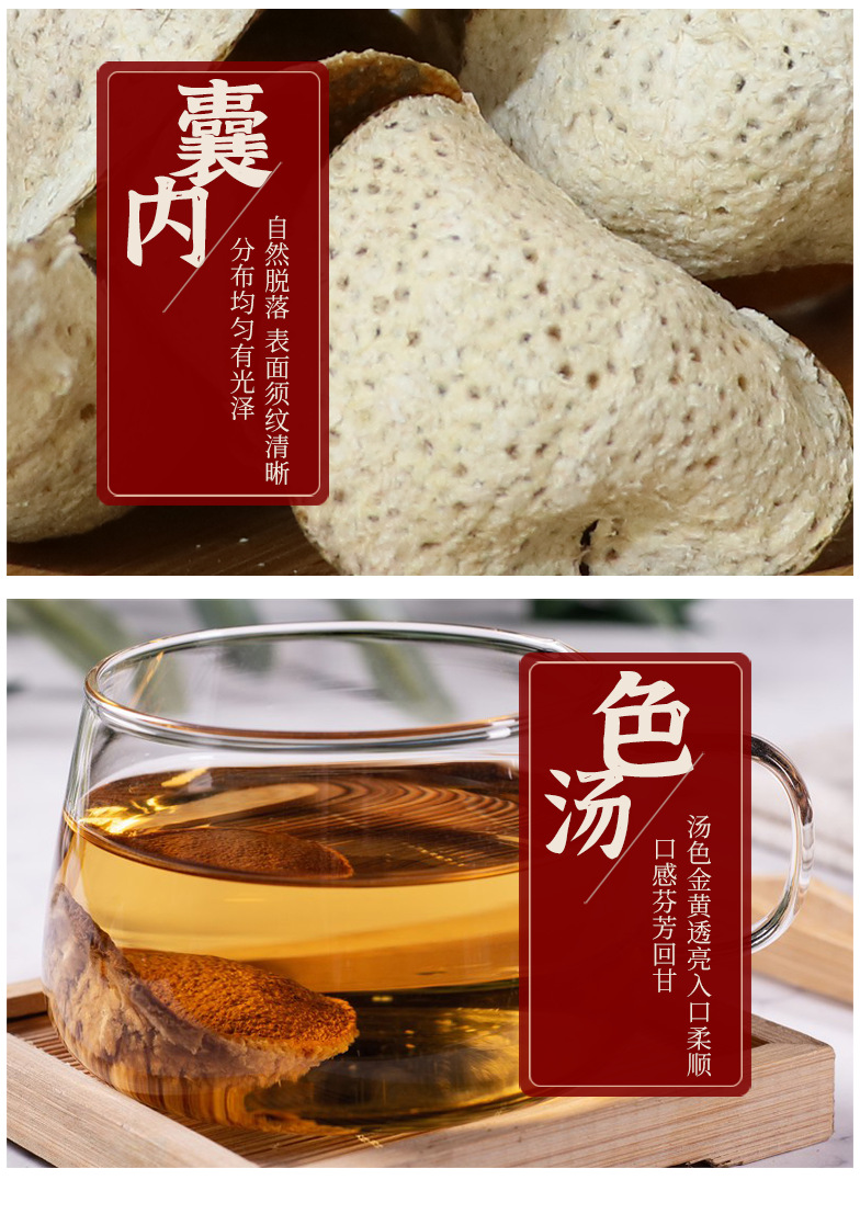 司前中大果皮二紅皮_09.png