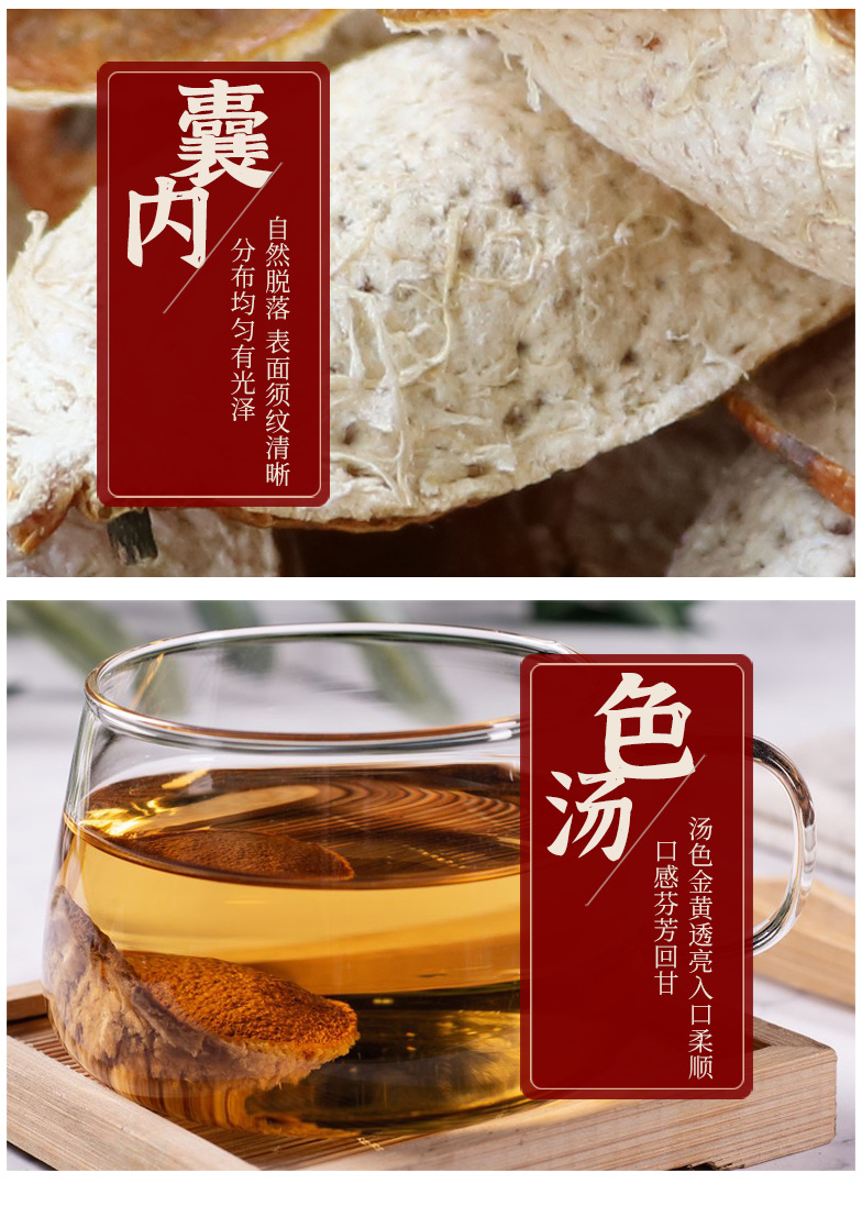 陳皮_09.png