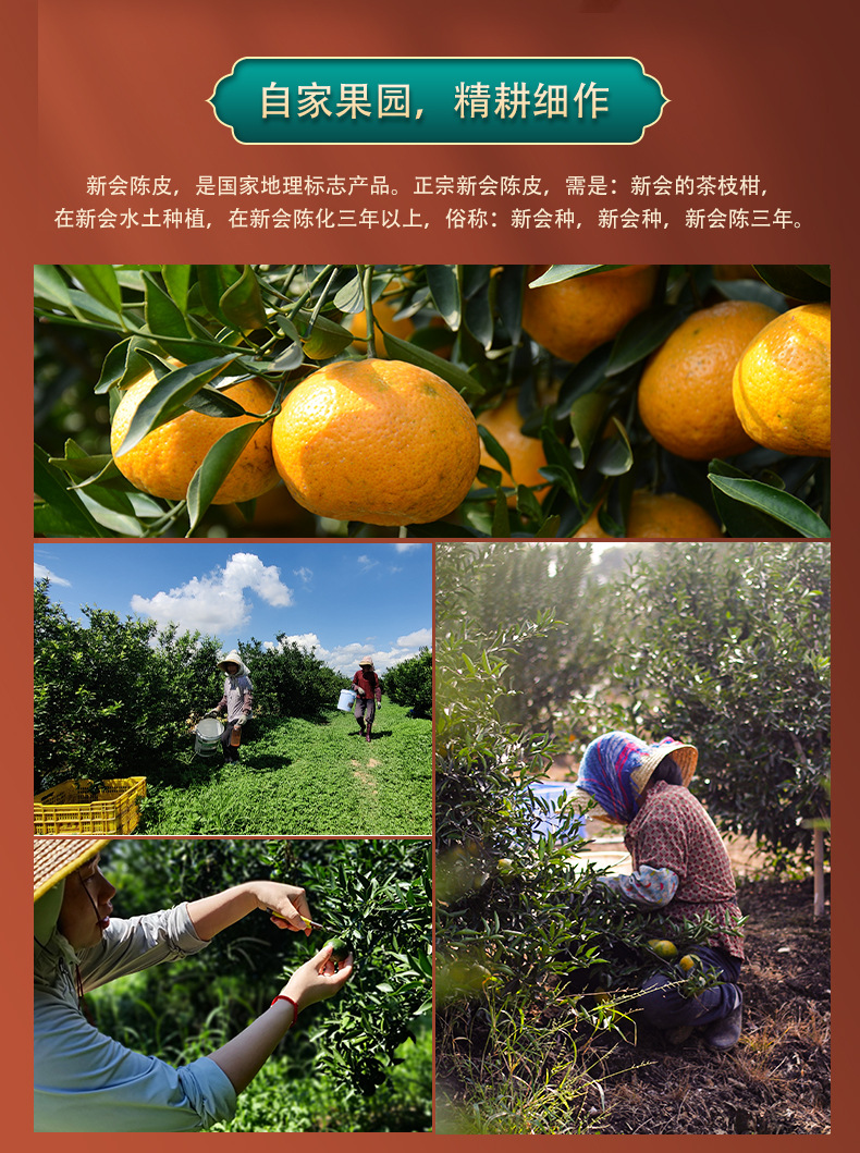 阿里詳情頁(yè)_05