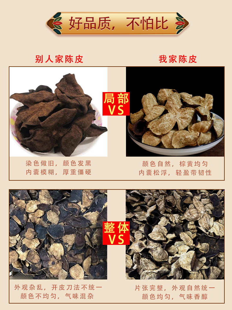 阿里詳情頁(yè)_07