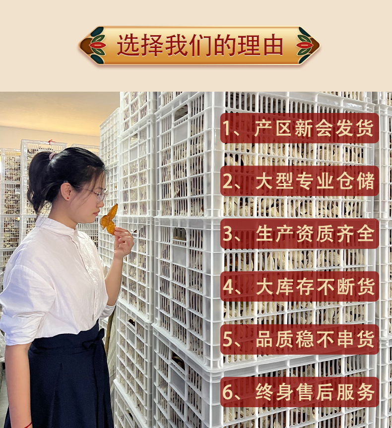 阿里詳情頁(yè)_03