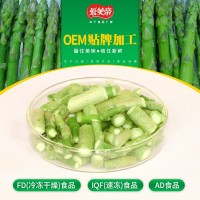 即食果蔬脆FD生產(chǎn)凍干蔬菜 凍干蘆筍 包料代加工服務(wù)