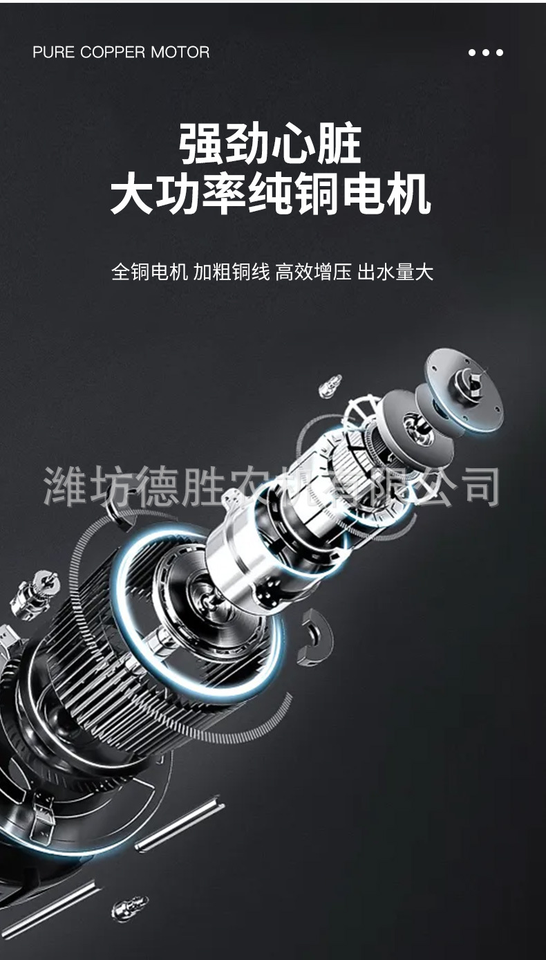 電動(dòng)噴霧器詳情---改---副本_06.jpg