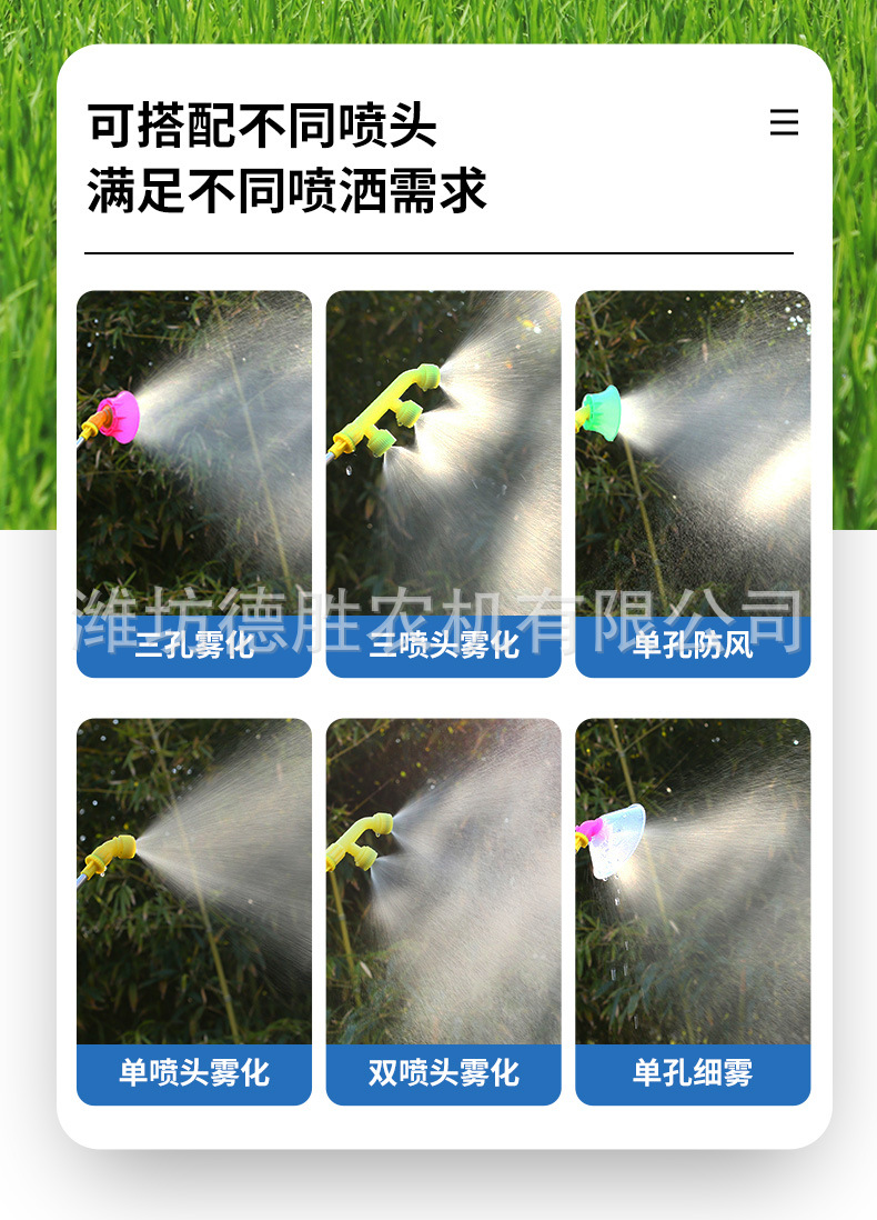 電動(dòng)噴霧器詳情---改---副本_05.jpg