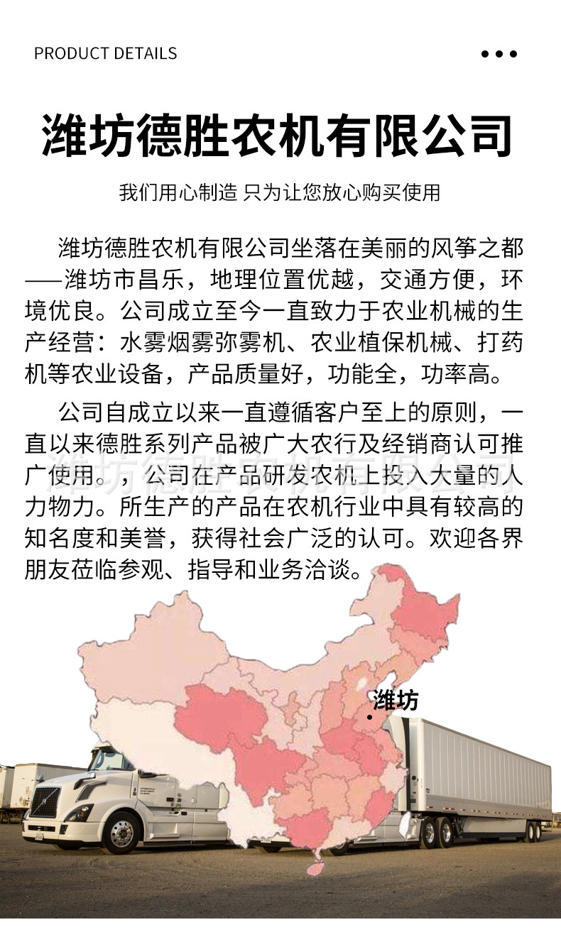 電動(dòng)噴霧器詳情---改---副本_13.jpg