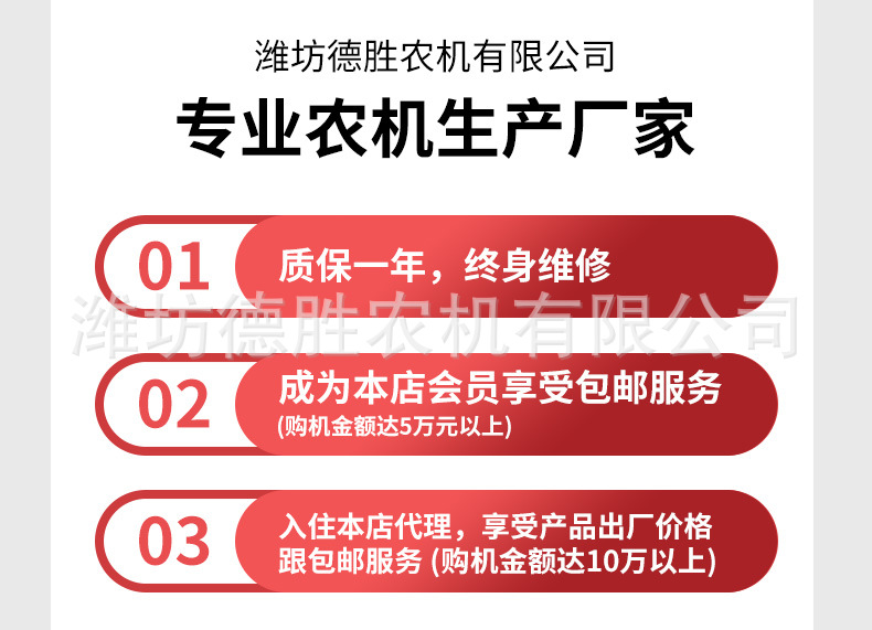 電動(dòng)噴霧器詳情---改---副本_09.jpg