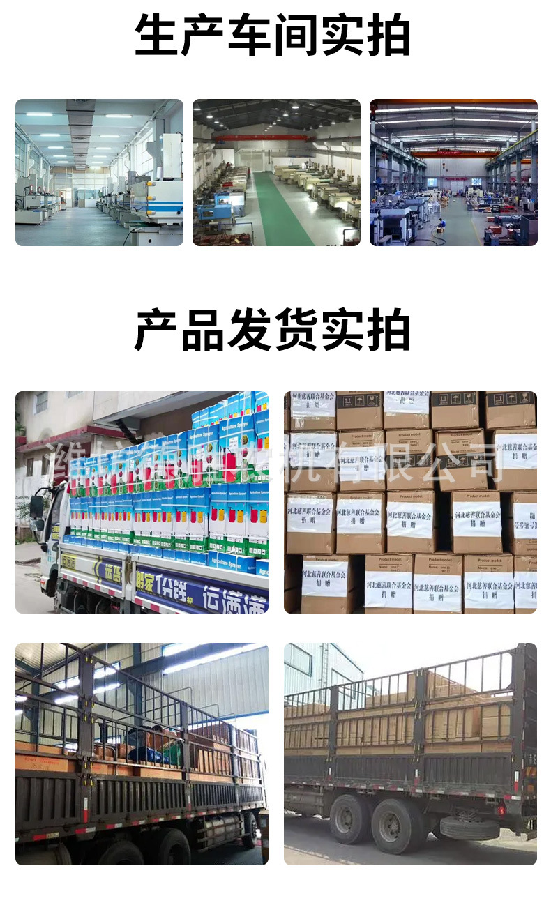 電動(dòng)噴霧器詳情---改---副本_14.jpg