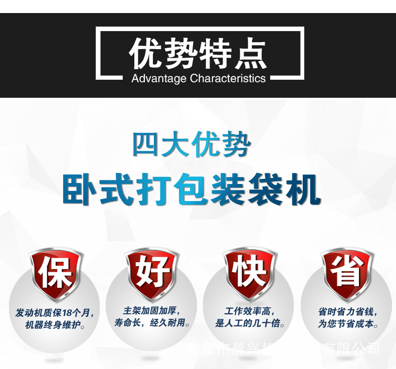 青儲(chǔ)壓塊機(jī) 黃儲(chǔ)壓塊機(jī)