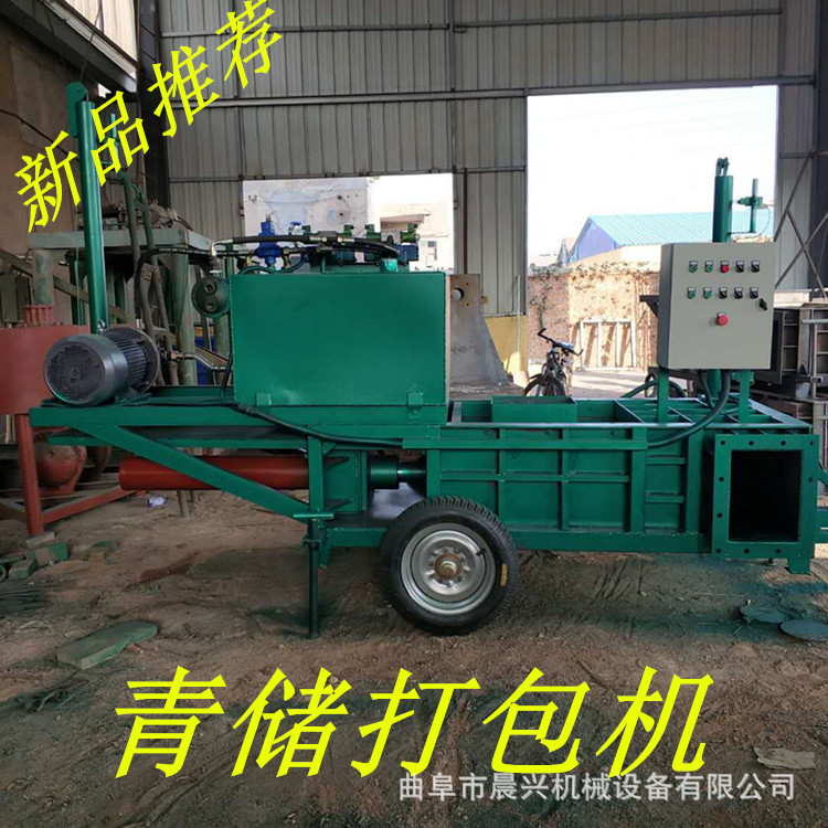 廠家液壓秸稈打包機(jī) 晨興青貯全自動(dòng)打捆機(jī) 玉米秸稈粉碎打包機(jī)