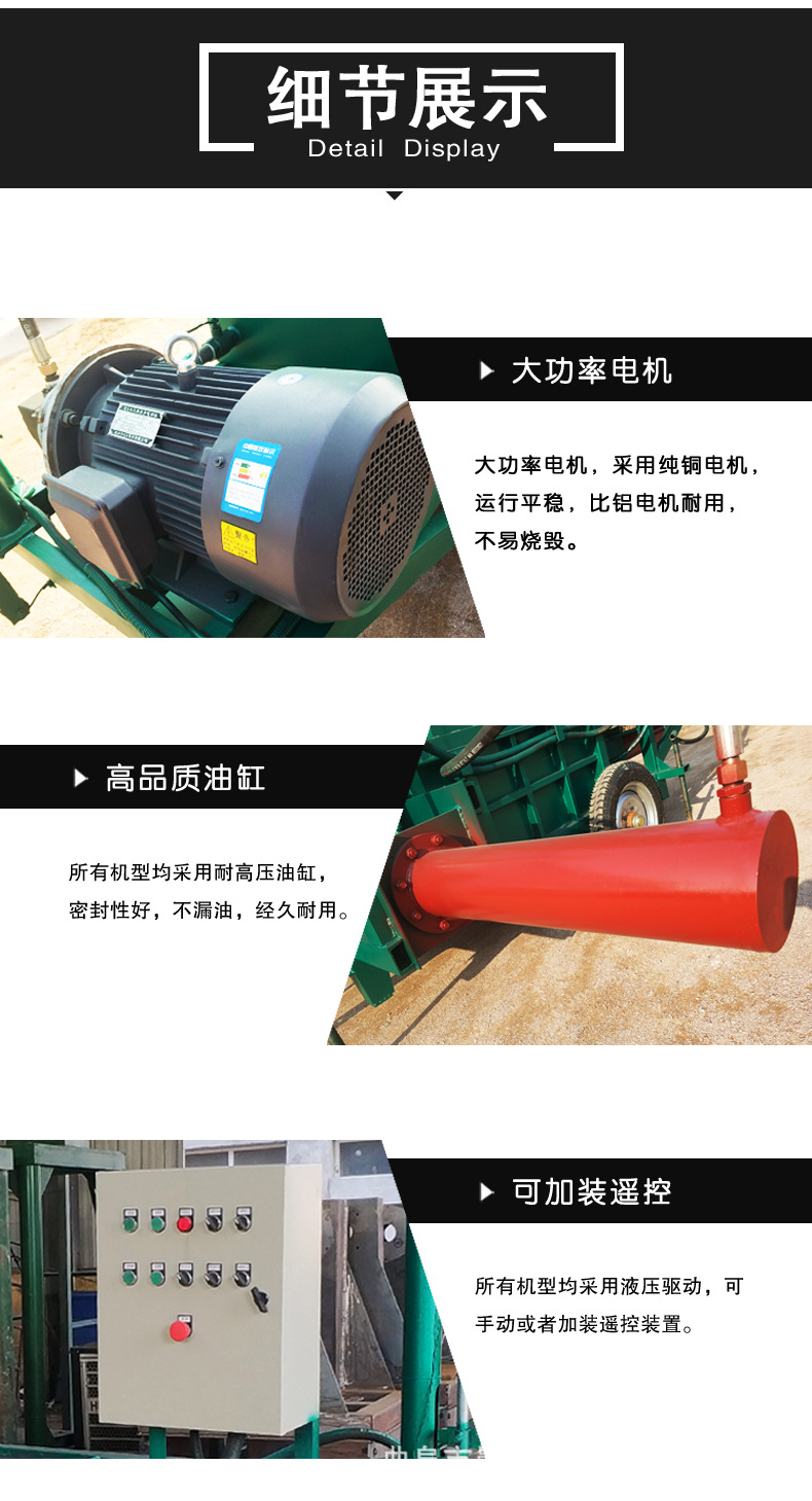 廠家液壓秸稈打包機(jī) 晨興青貯全自動(dòng)打捆機(jī) 玉米秸稈粉碎打包機(jī)