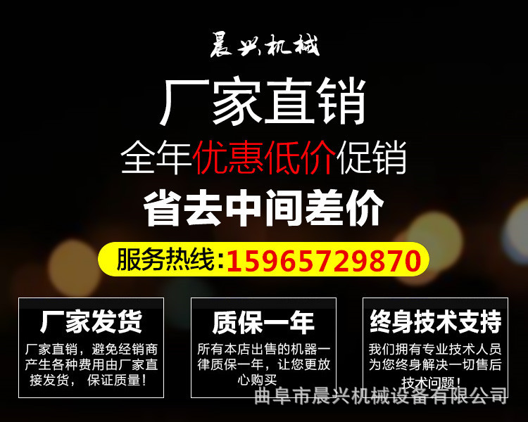 1 (2)-晨興加上電話.jpg