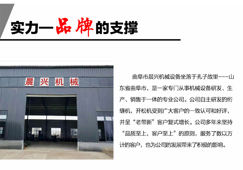 廠家pp纖維絲切料設(shè)備 無(wú)紡布切塊布料剪切機(jī) 地毯邊角料短切機(jī)