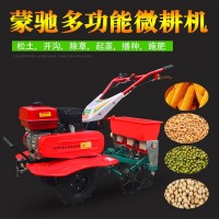 蒙馳多功能小型松土旋耕耕地機(jī)翻土除草拖拉機(jī)開溝農(nóng)機(jī)汽油微耕機(jī)