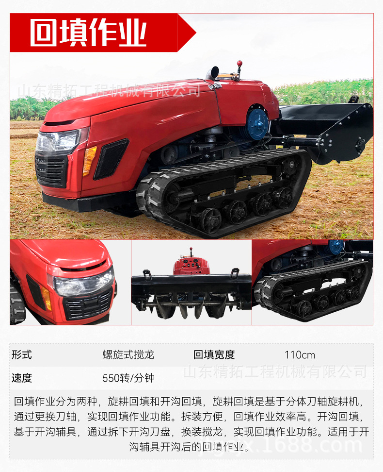 中文詳情_16.jpg