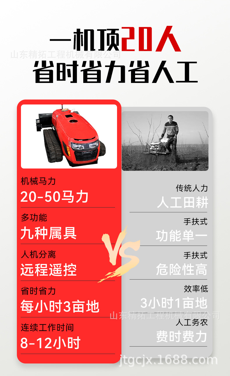 中文詳情_03.jpg