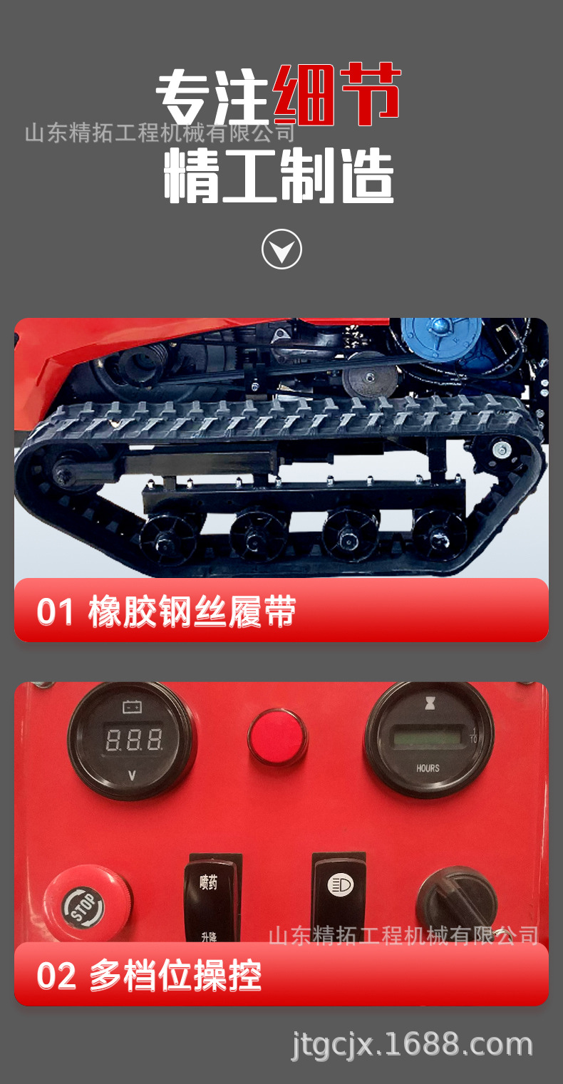 中文詳情_19.jpg