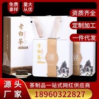 福鼎白茶老白茶壽眉小餅干茶葉禮盒裝小方片小茶餅500g廠家直發(fā)