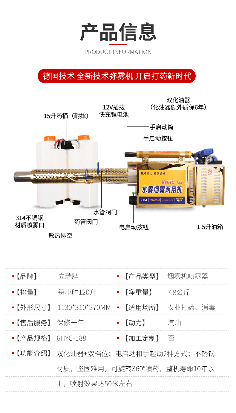 188雙管國內(nèi)款_08.gif