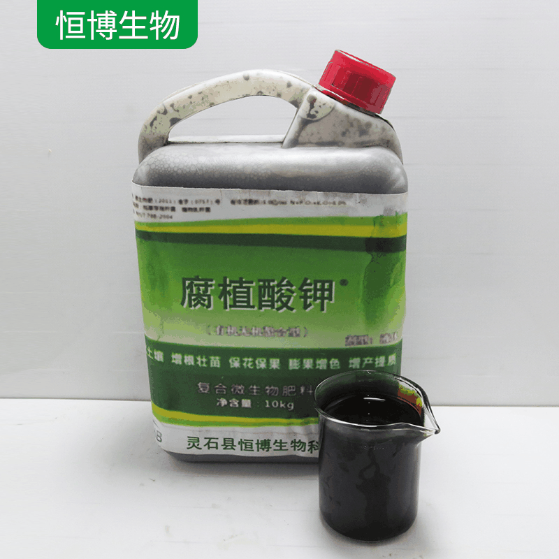 液體腐植酸鉀6.jpg