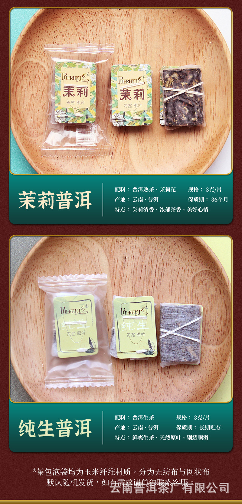 1688廠家2_08.jpg