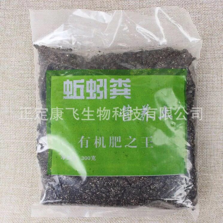 蚯蚓糞圖