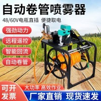 電動雙電機打藥機高壓田園農(nóng)藥噴灑機48v60v自動收管放管遙控農(nóng)用