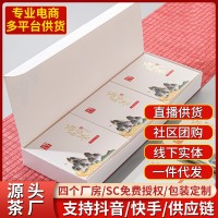 福鼎白茶餅壽眉小方片老白茶餅干小茶餅陳皮白茶茶葉禮盒裝批發(fā)