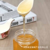 蜂宜健荊條蜜500g蜂場自產(chǎn)批發(fā)供應(yīng)蜂蜜貨源穩(wěn)定貼牌加工