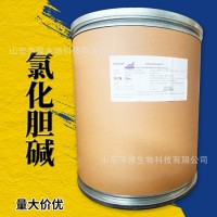 氯化膽堿 促生長營養(yǎng)強化劑 食品級/飼料級 增蛋素 免費拿樣